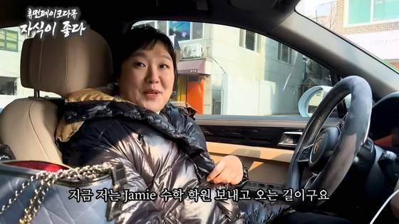 (유튜브 '핫이슈지' 갈무리)