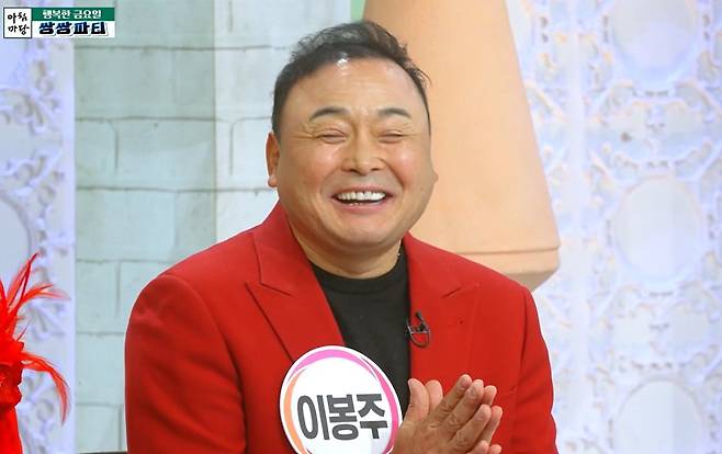 4년 간의 재활 끝에 다시 달릴 수 있게 된 전 마라톤 선수 이봉주. /KBS '아침마당' 방송화면