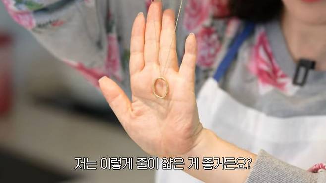 유튜브 〈안녕하세요 최화정이에요〉