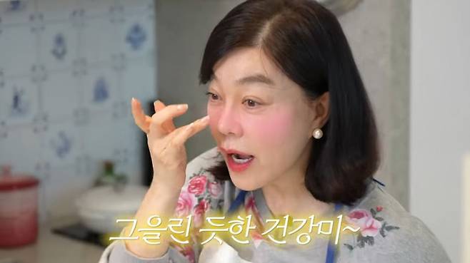 유튜브 〈안녕하세요 최화정이에요〉