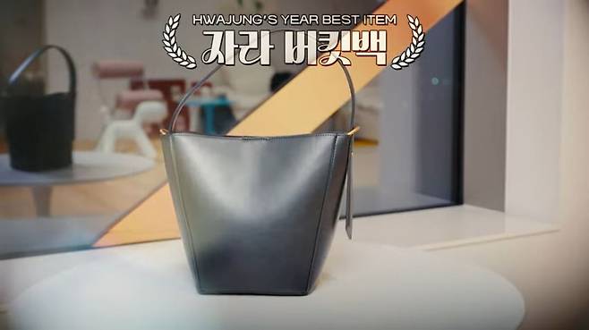 유튜브 〈안녕하세요 최화정이에요〉