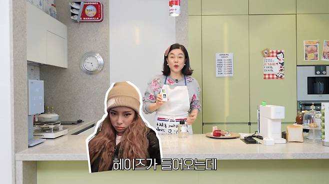 유튜브 〈안녕하세요 최화정이에요〉