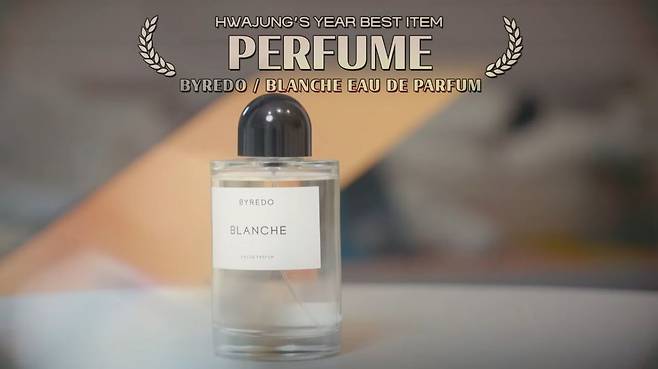 유튜브 〈안녕하세요 최화정이에요〉