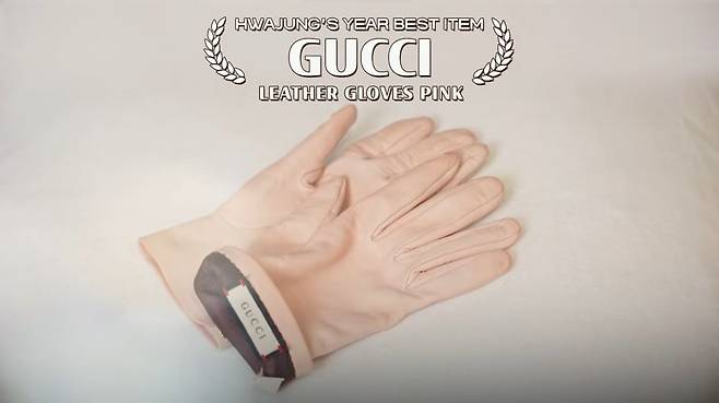 유튜브 〈안녕하세요 최화정이에요〉