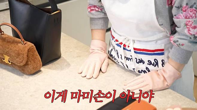 유튜브 〈안녕하세요 최화정이에요〉