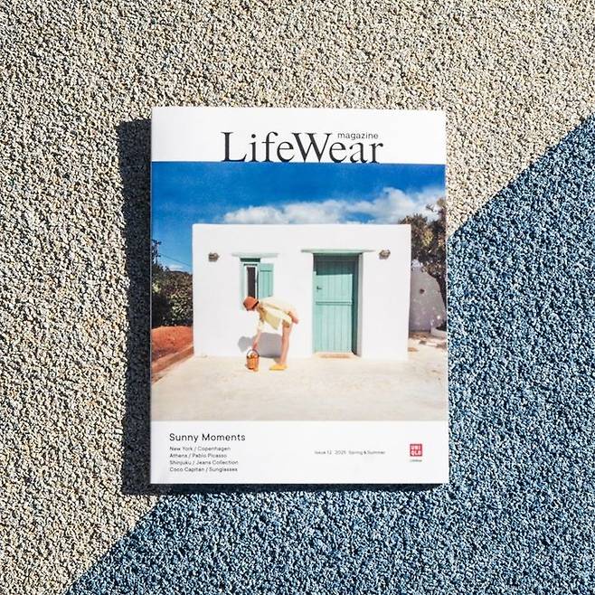 2025 SS 라이프웨어 매거진 12호.ⓒ유니클로