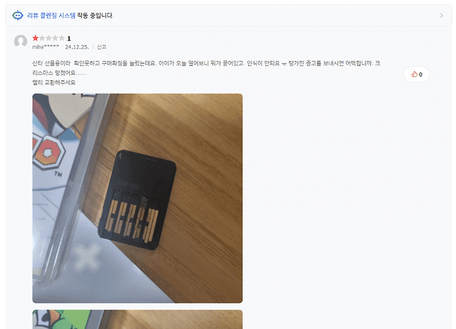 0490f719b08360ff20afd8b236ef203e31a343472d214825