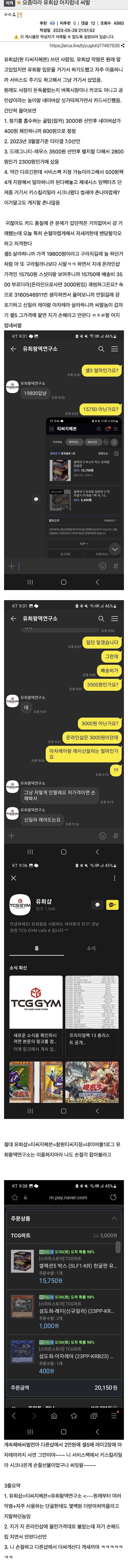 0490f719b08361f720b5c6b011f11a39a426197bae1e17e3e141