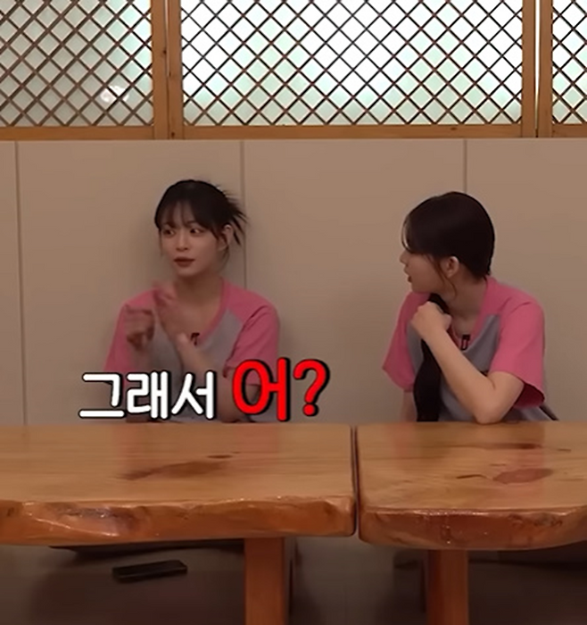 유튜브 알고리즘 타고 있는 프로미스나인 이채영 셀프 메이크업