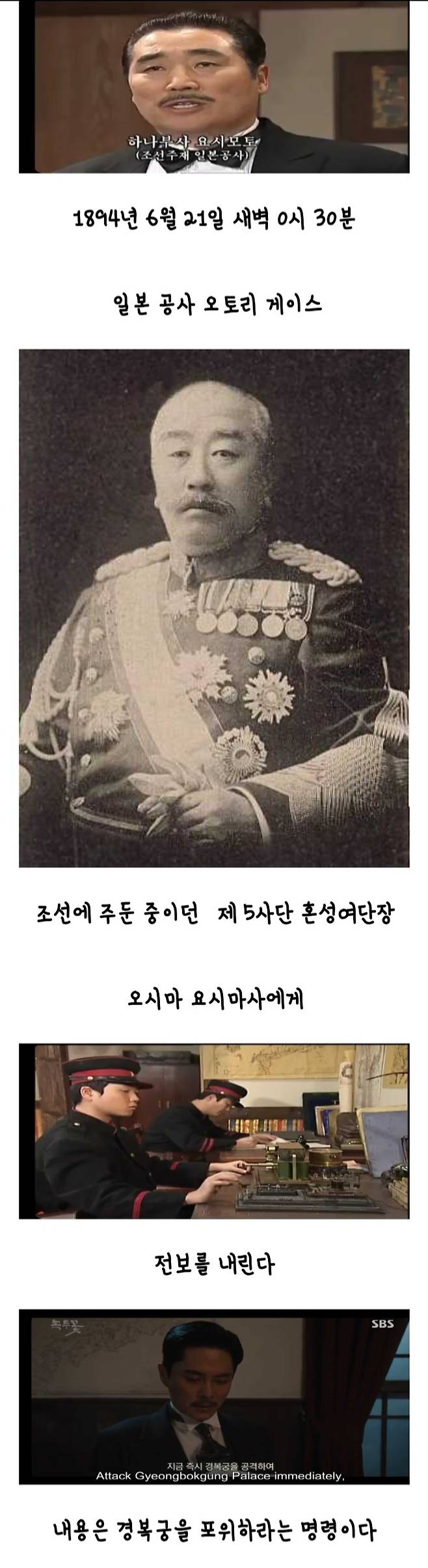 아베 증조 할아버지랑 한국관계