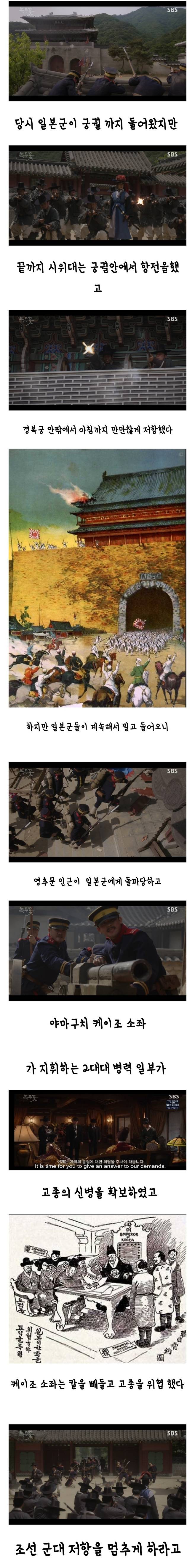 아베 증조 할아버지랑 한국관계