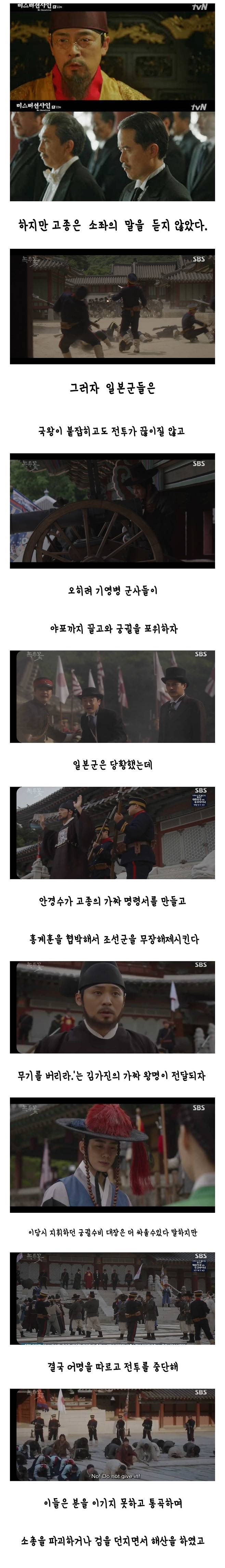 아베 증조 할아버지랑 한국관계