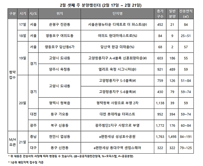 리얼투데이 제공
