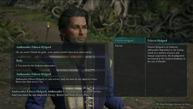 ▲ 대화 중 고유명사는 실시간으로 사전을 열어볼 수 있다