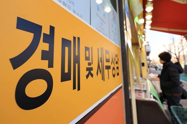 한 부동산 중개업소 모습. 사진=연합뉴스