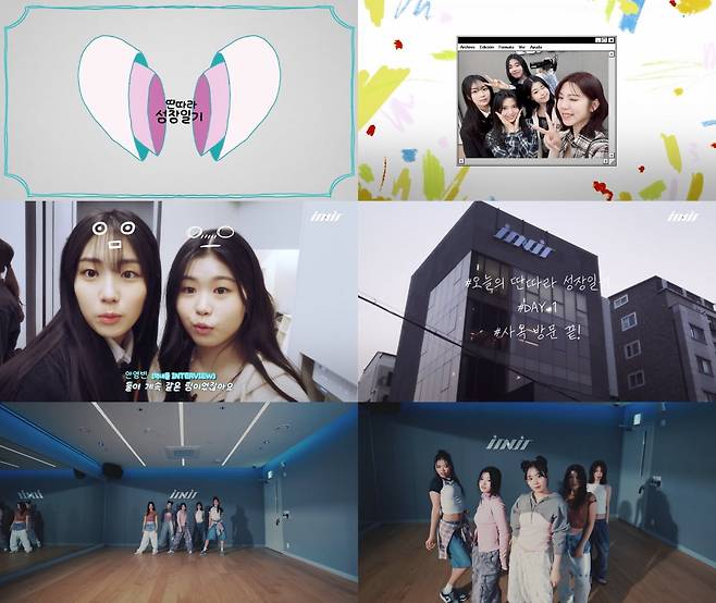 사진=이닛엔터테인먼트 제공