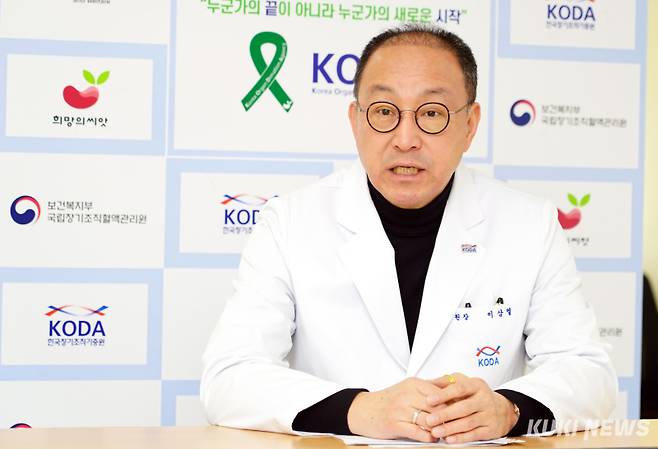 이삼열 한국장기조직기증원 원장이 1월24일 서울 서대문구 한국장기조직기증원에서 쿠키뉴스와 인터뷰를 하고 있다. 박효상 기자