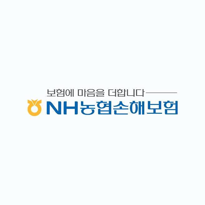 NH농협손해보험