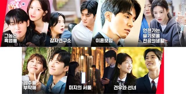 방송사들은 콘텐츠에 대한 투자와 제작, 편성에 더 공을 들이며 강력한 지식재산권(IP) 확보를 위한 다양한 시도를 하고 있다. 지난해 2049 타깃시청률 전채널 1위를 기록한 tvN은 올 하반기 수목드라마 부활을 예고했다. 사진은 tvN의 상반기 드라마 라인업. tvN 제공