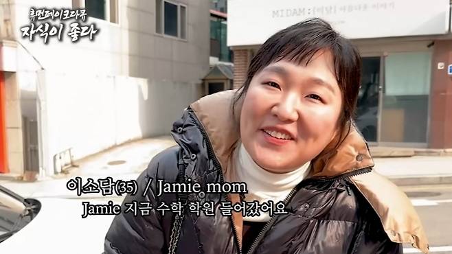 개그우먼 이수지가 고가 패딩으로 유명한 몽클레르 제품을 입고 '대치동 엄마'를 패러디하는 모습. /사진=유튜브 채널 '핫이슈지' 캡처