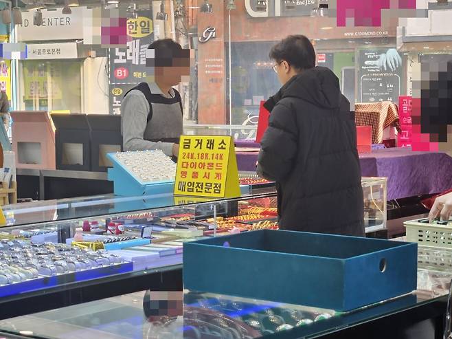 14일 오전 10시 서울 종로구의 한 귀금속거리에서 40대 남성이 상담을 받고 있는 모습. /사진=박상혁 기자.
