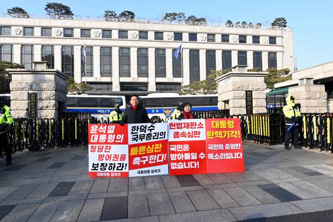 “탄핵 기각” 與의원들, 헌재서 시위 김석기(왼쪽)·조배숙 국민의힘 의원이 14일 오전 서울 종로구 헌법재판소 앞에서 헌재의 윤석열 대통령 탄핵소추안에 대한 ‘졸속 심판’을 비판하는 피켓 시위를 하고 있다.  윤성호 기자