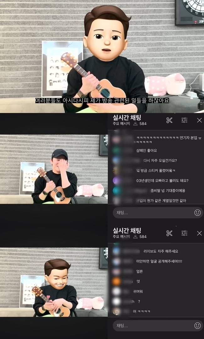 사진=‘청계산댕이레코즈’ 채널 영상 캡처