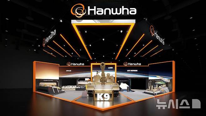 [서울=뉴시스]한화에어로스페이스와 한화시스템은 17~21일 UAE 아부다비에서 열리는 중동아프리카 최대 규모 방산전시회인 'IDEX 2025'에 참가한다. 역대 최대 규모로 차려지는 통합전시관 조감도. (사진 = 한화에어로스페이스 제공)