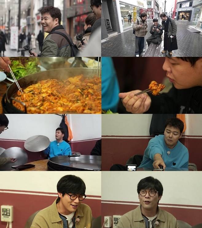 '전현무계획2' 제공