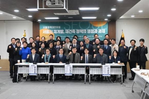 토론회에 참석한 서준오 의원(맨 앞줄 오른쪽에서 세 번째)