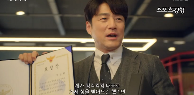 KBS2 수목드라마 ‘킥킥킥킥’