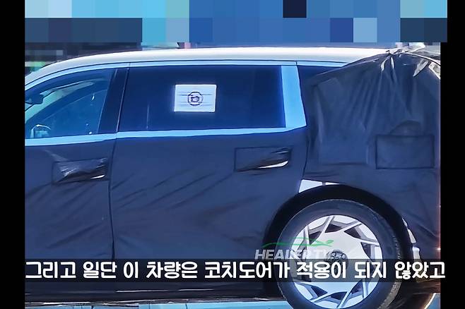 제네시스 GV90 테스트카 스파이샷