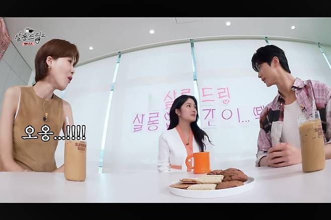 변우석 김혜윤