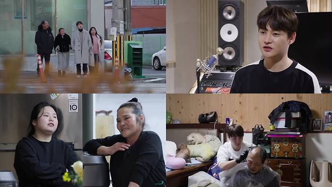 [사진 = KBS 2TV '살림남' 제공]