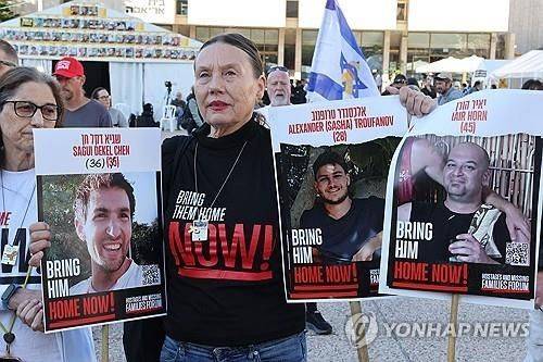 15일 풀려나는 이스라엘 인질 3명. AFP 연합뉴스 제공