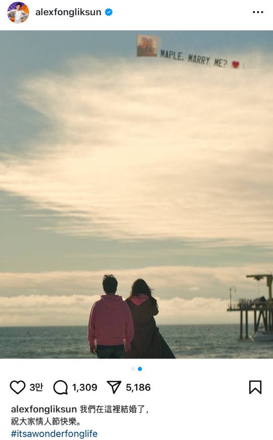 팡리선 인스타그램 갈무리