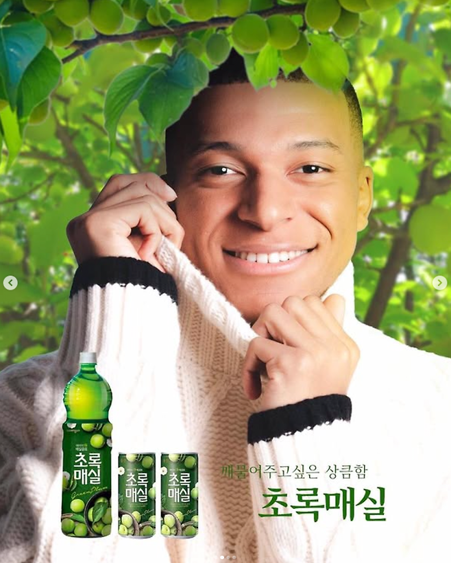 image.png 해외 수출된 음바페 합성사진 ㅋㅋㅋㅋㅋ .jpg