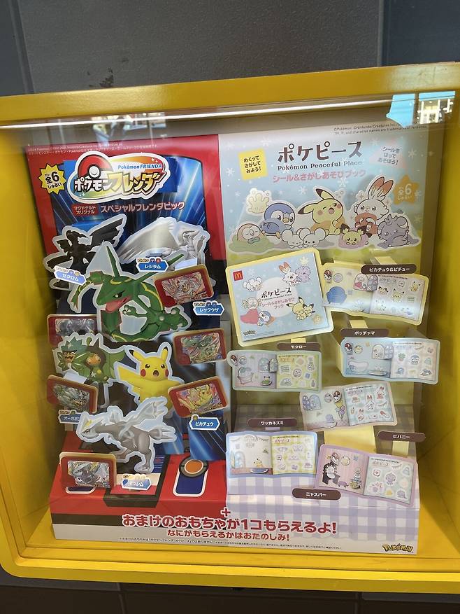 IMG_5211.jpeg 일본 맥도널드에서 맥모닝 사봤습니다.