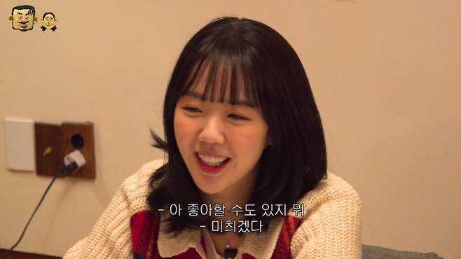 bandicam 2025-02-15 15-57-59-374.jpg 지예은 좋아한다는 가수 오존ㅋㅋㅋㅋㅋㅋ