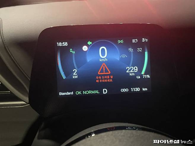 중국 완성차 업체 BYD 아토3 알람 모습. 사진=권준호 기자