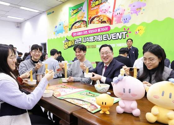 지난 10일 대전시청 1층 구내식당에서 꿈돌이라면 시식회가 열렸다. [사진 대전시]