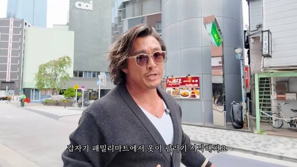 ▲유튜브 채널 '추성훈 ChooSungHoon'은 스튜디오 에피소드에서 제작했다. 사진출처=유튜브채널 '추성훈 ChooSungHoon'.