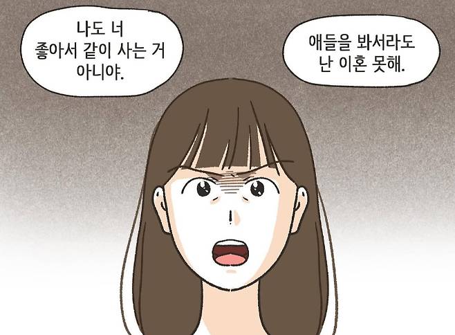 /사진=이혼전문 법무법인신세계로 인스타그램 캡처
