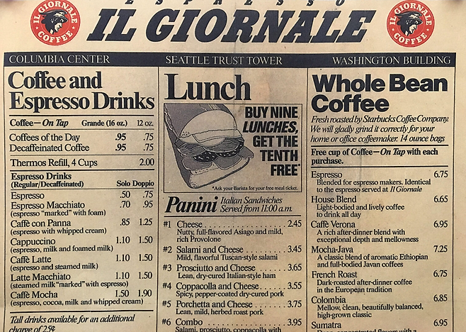 하워드 슐츠가 운영했던 커피 전문점 ‘일 지오날레’ 메뉴판 [스타벅스 글로벌 웹사이트 갈무리]
