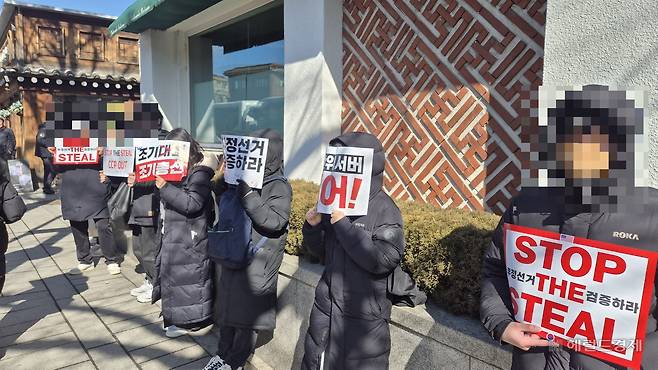 13일 윤석열 대통령에 대한 탄핵심판 8차 변론이 열린 서울 종로구 헌법재판소 반대편에서 윤 대통령 지지자들이 피켓을 들고 1인 시위를 하고 있다. 김도윤 기자.