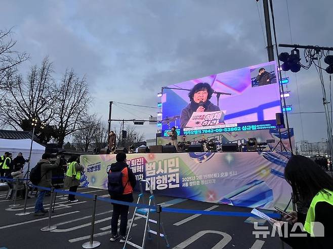 [서울=뉴시스]최은수 기자=윤석열 대통령 즉각퇴진·사회대개혁 비상행동(퇴진비상행동)이 15일 오후 5시께부터 서울 종로구 경복궁 사거리에 위치한 동십자각 앞에서 윤 대통령 탄핵 촉구 집회를 열었다.2025.02.15
