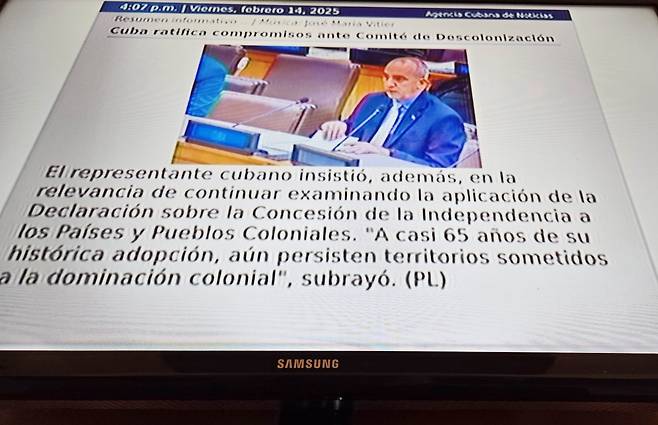 쿠바 내 한 지역에 설치된 삼성TV 모니터에 자막뉴스가 나오는 모습  [촬영 이재림 특파원]