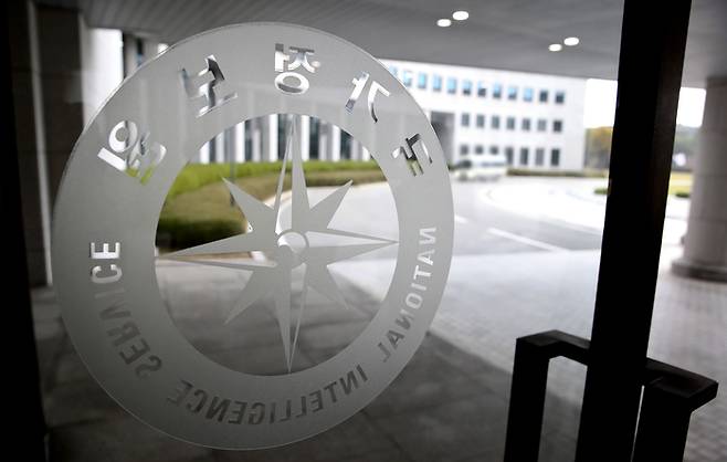 서울 서초구 내곡동 국가정보원. 연합뉴스