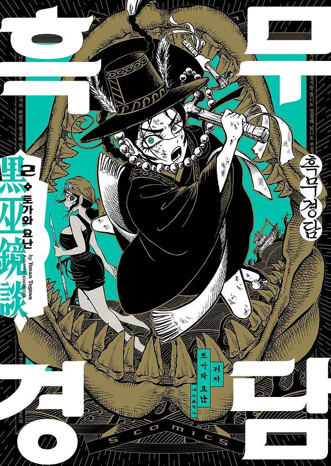 KSrfQkrfqaN7Uft46_q9_0UFppHZ4emeQgUyEB04AzVgAN-UvDWso84fN_8tvH4oBCWWQSAW1OWOWCLE2Xe8uAbYU5VC8nlOA1DnVsgT9jkj2kPSRqe5vBiThLV7x-SxmH8qCoBc0w3onzrHfATTCg.webp.ren.jpg 삼중으로 번역된 일본 만화