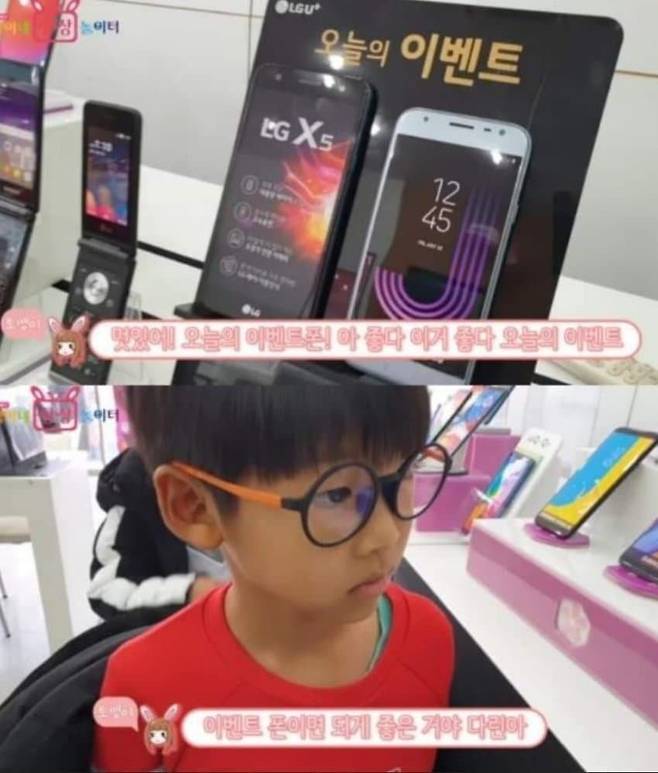 초등학교 입학 선물 스마트폰